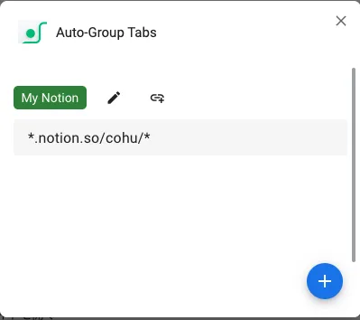 名前をつける画面