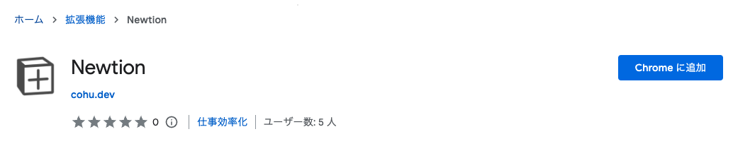 インストール画面