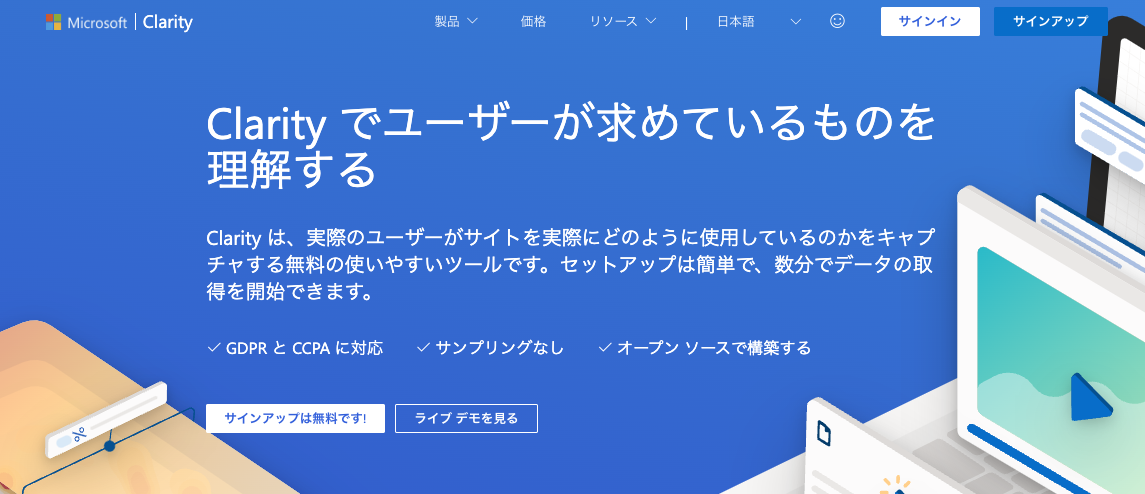 Microsoft Clarity